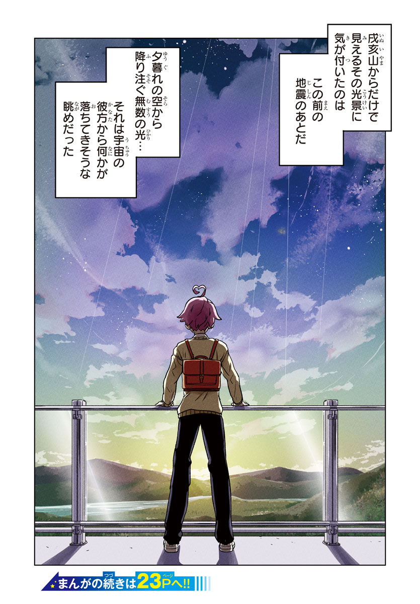 (2/14) 
