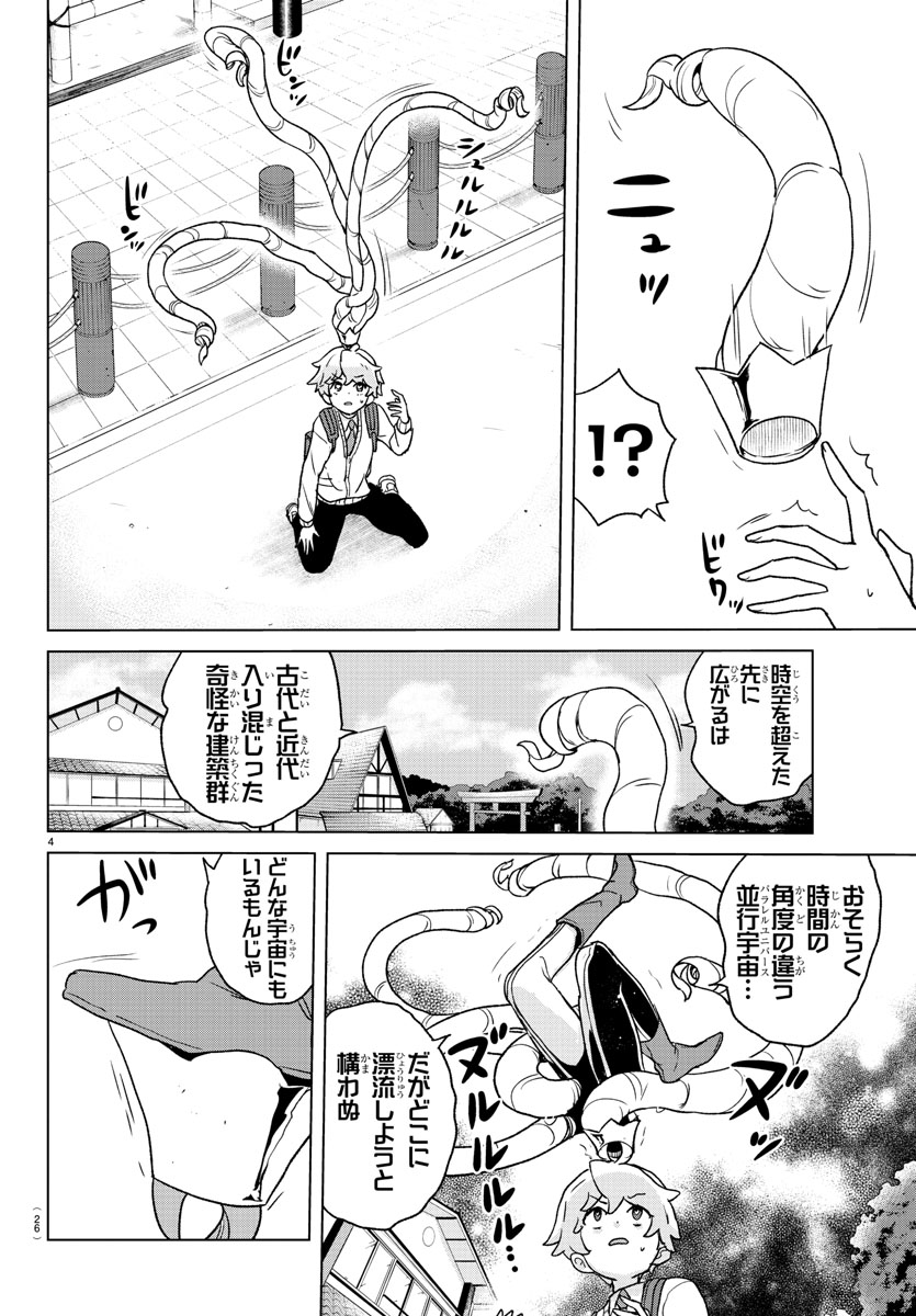 (3/14) 