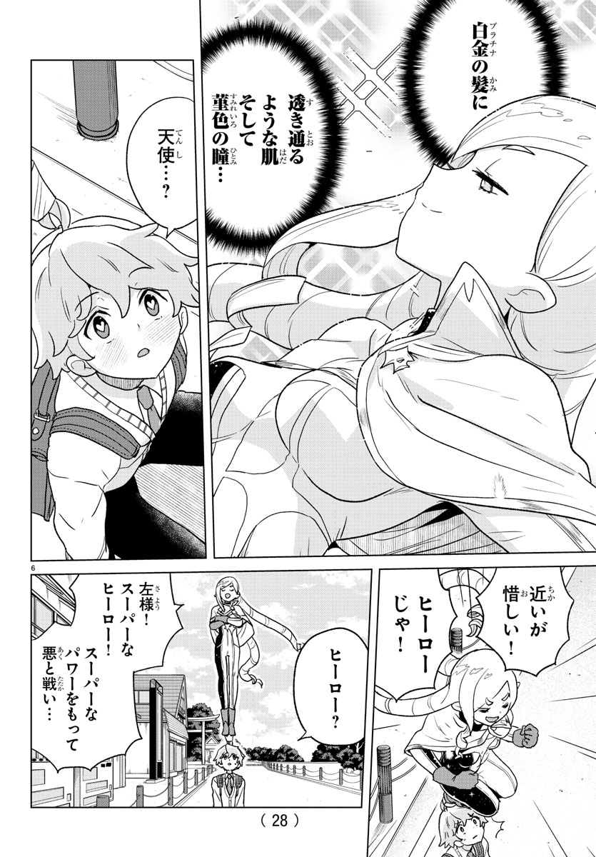 (3/14) 