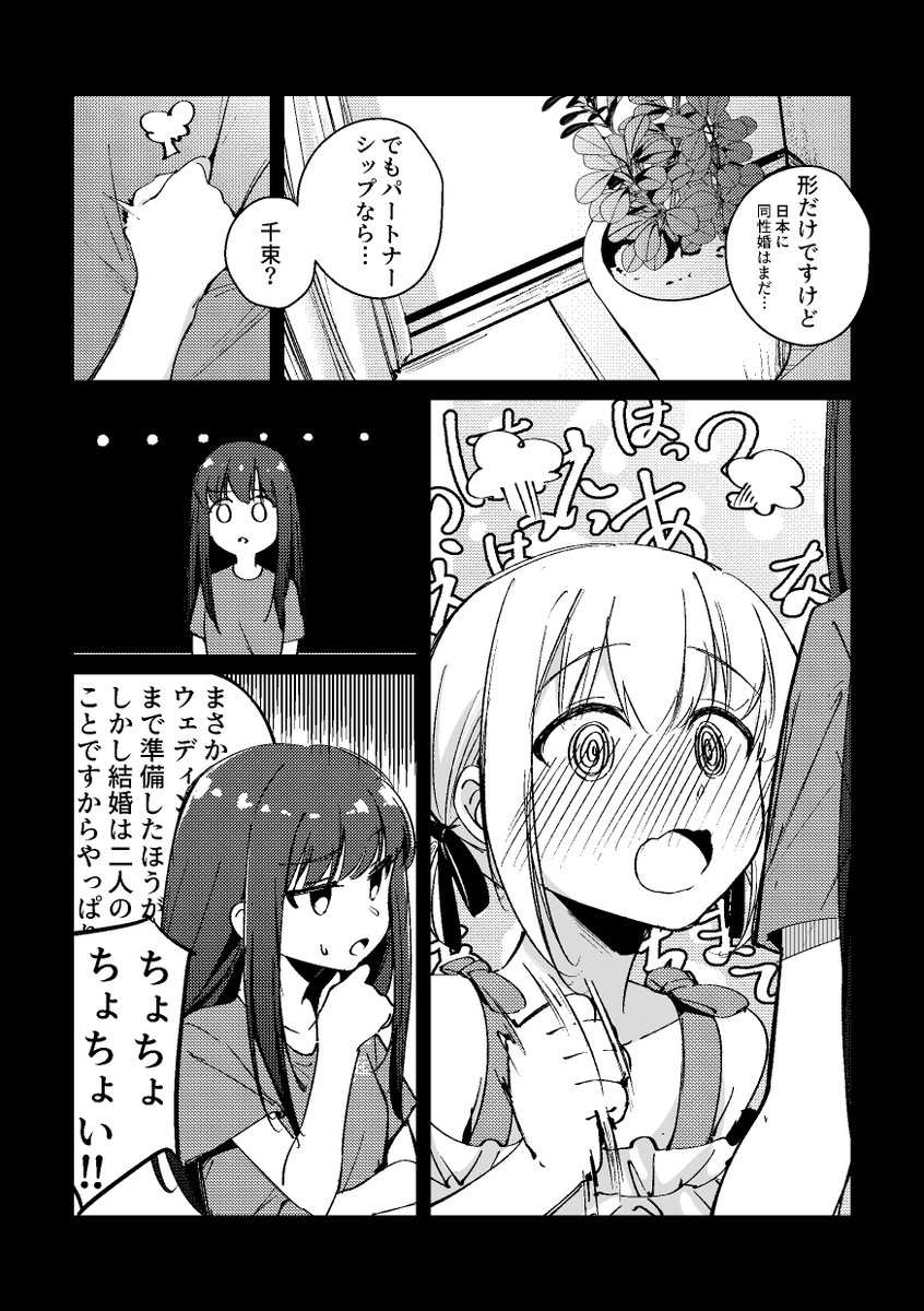 (2/3) 