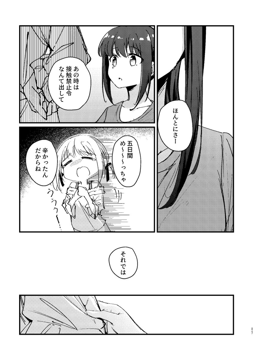 (3/3) 