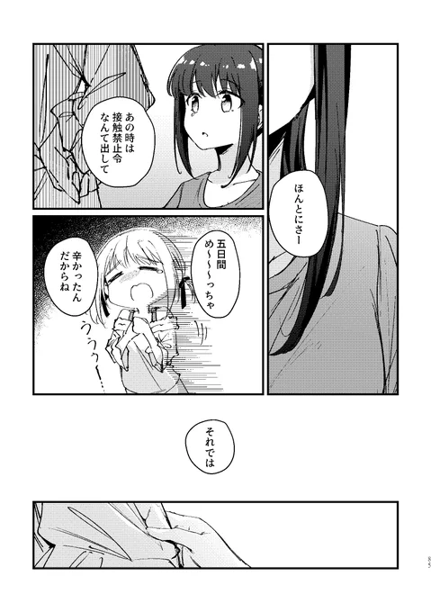 (3/3) 