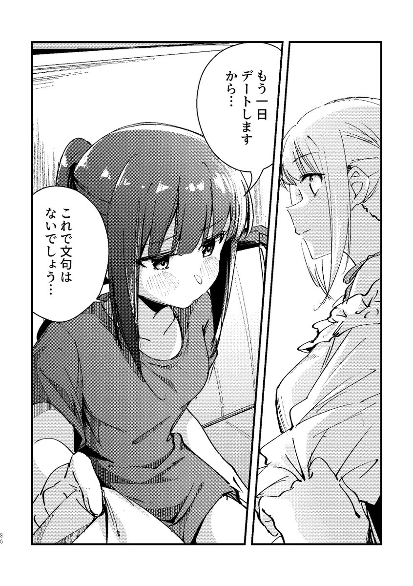 (3/3) 
