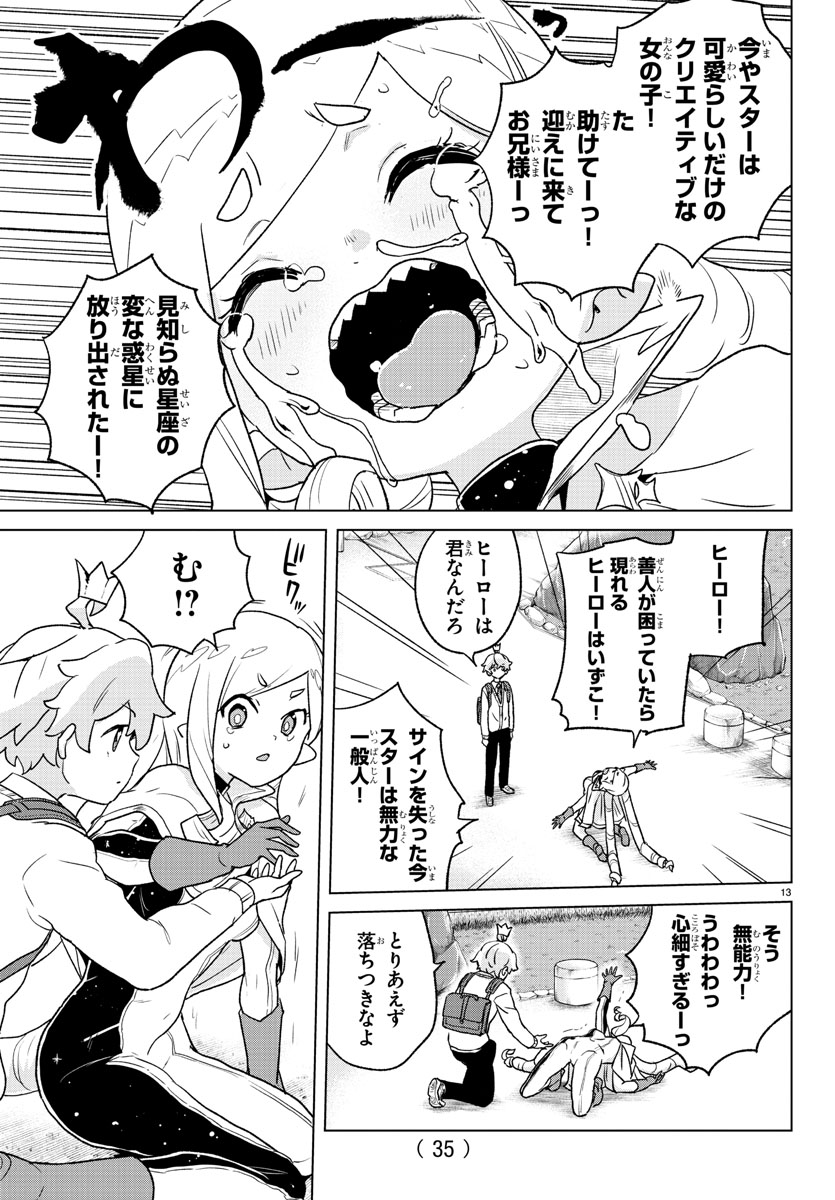 (5/14) 