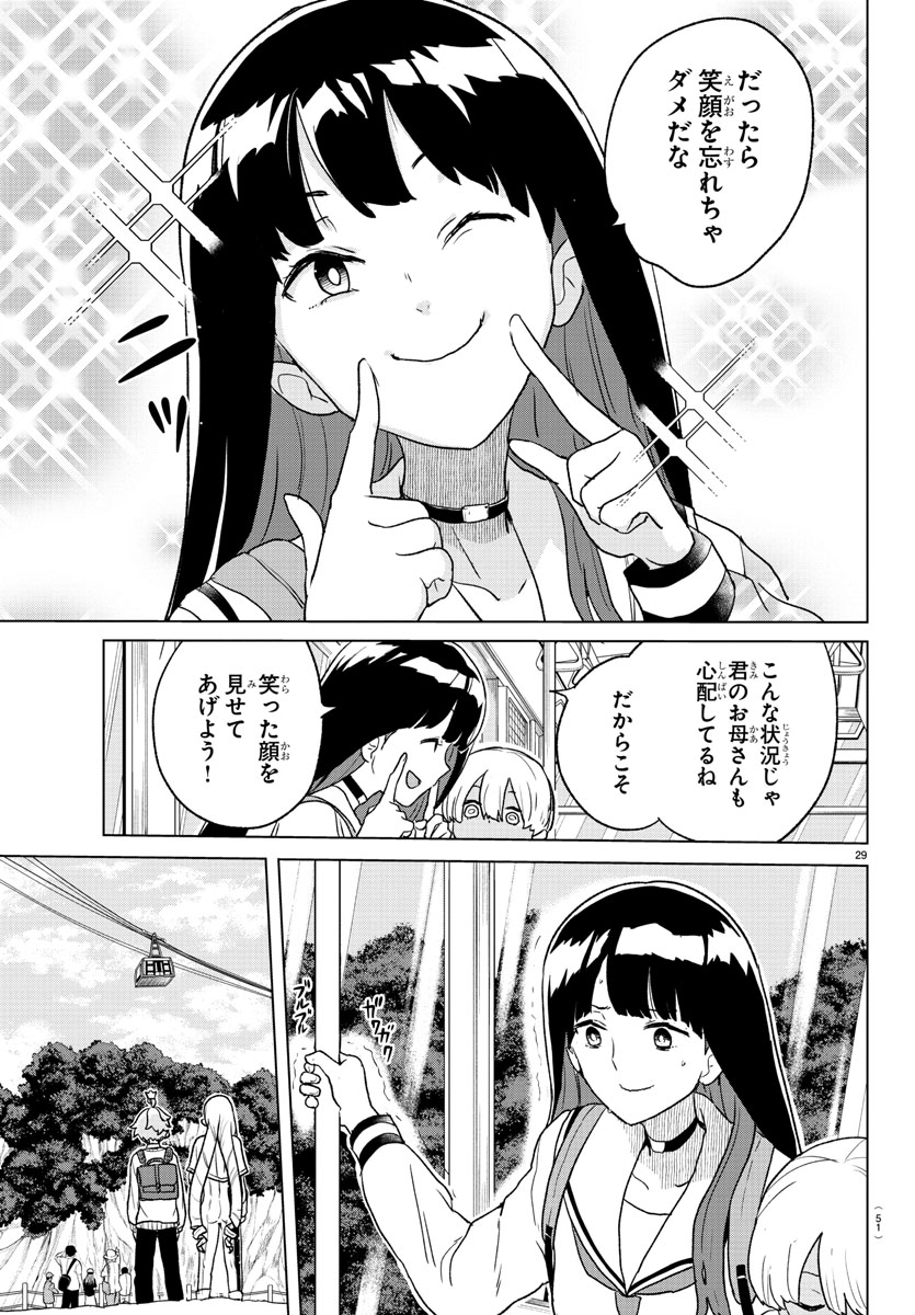 (9/14) 