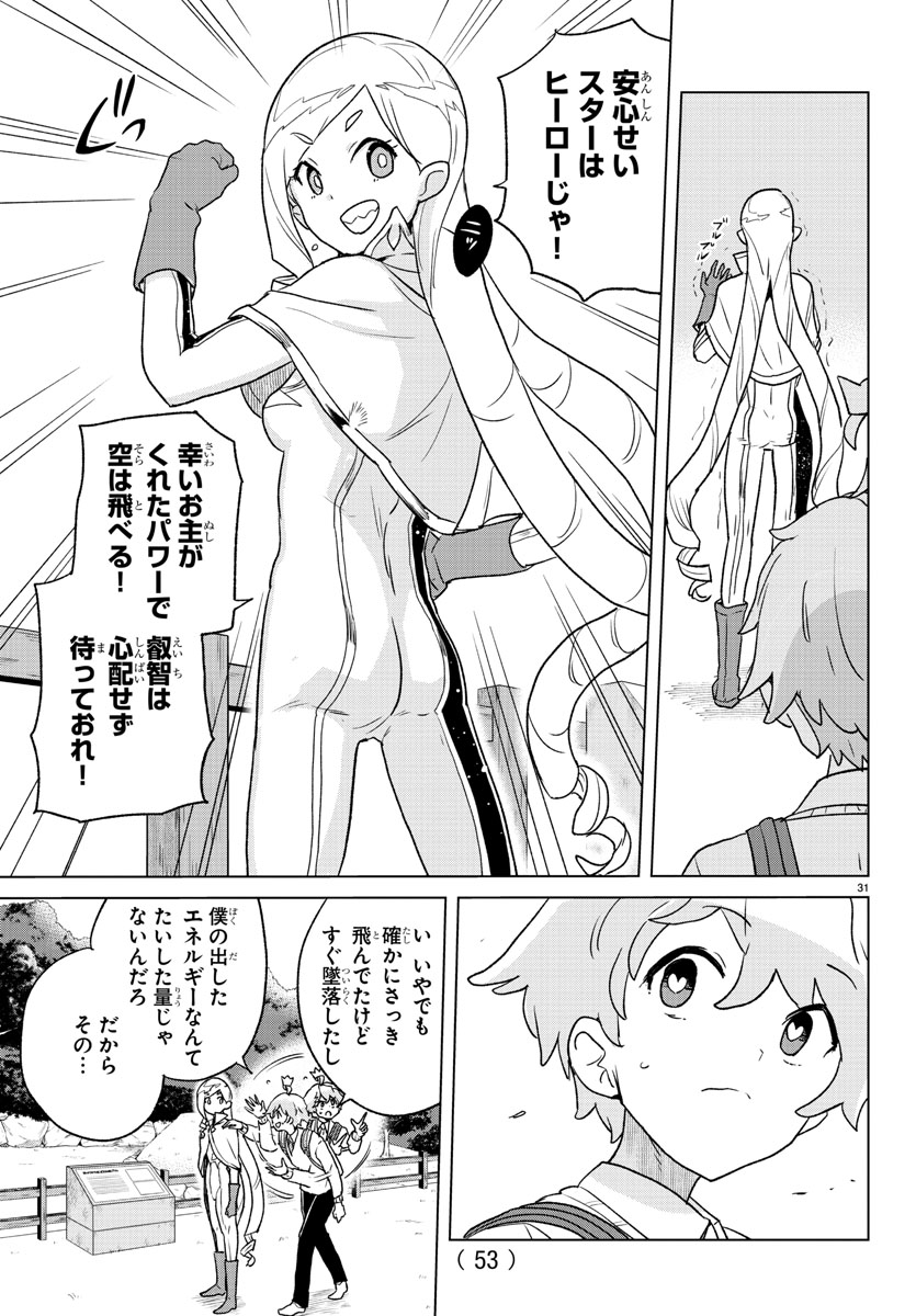 (9/14) 