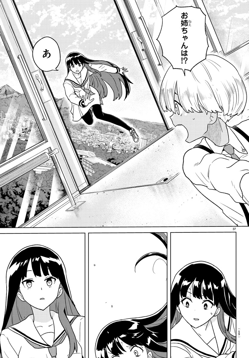 (11/14) 