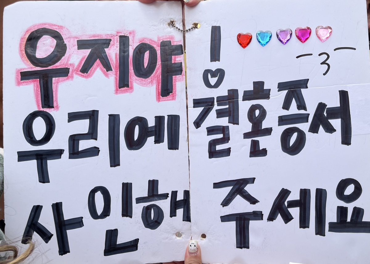 유니 tweet media