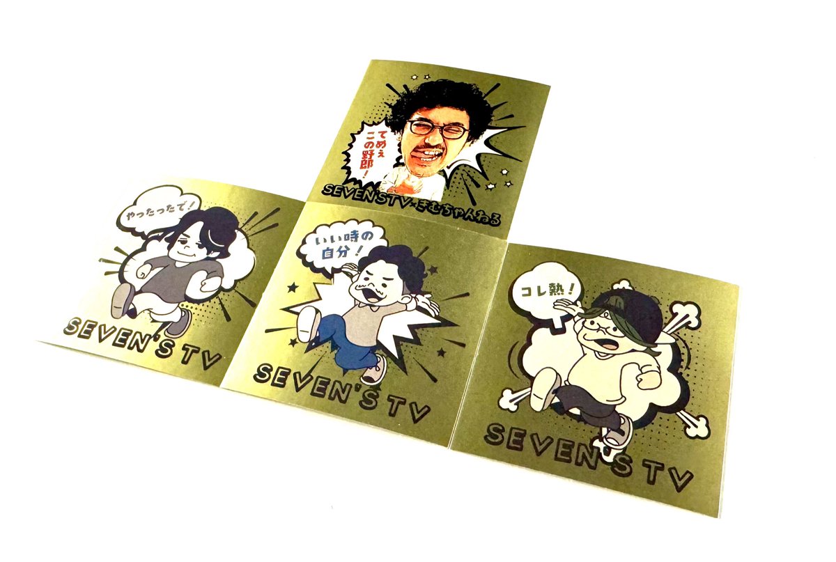 さいたま市見沼区の大型店でゴチ盛りSP収録！ ステッカーが新しくなっ