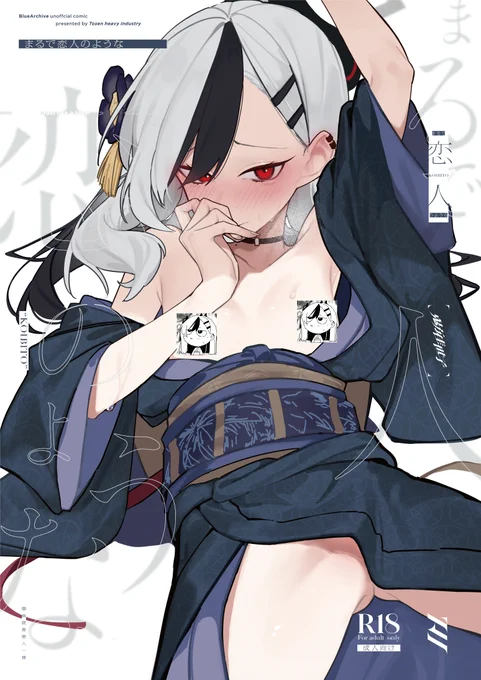 C103 カヨコ新刊 "まるで恋人のような" (1/4) B5/32P/成人向け 🍈https://www.melonbooks.co.jp/detail/detail.php?product_id=2181707&adult_view=1
