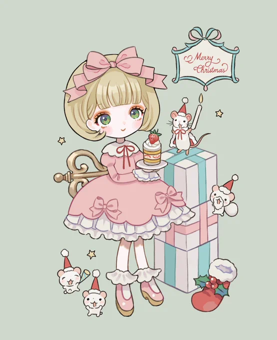 Merry Christmas