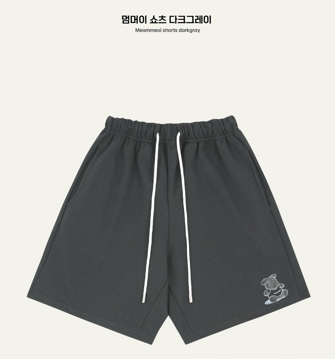 포글포글 멈머이 입는 29세 성인 남성 어떤데  🥹🥹