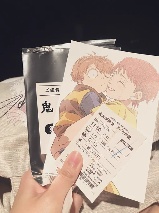 念願の入村してきました!
いろんな感情が溢れました..
鬼太郎大好きなので本当に観れて良かったです!😭✨
入場特典素敵すぎる😭 