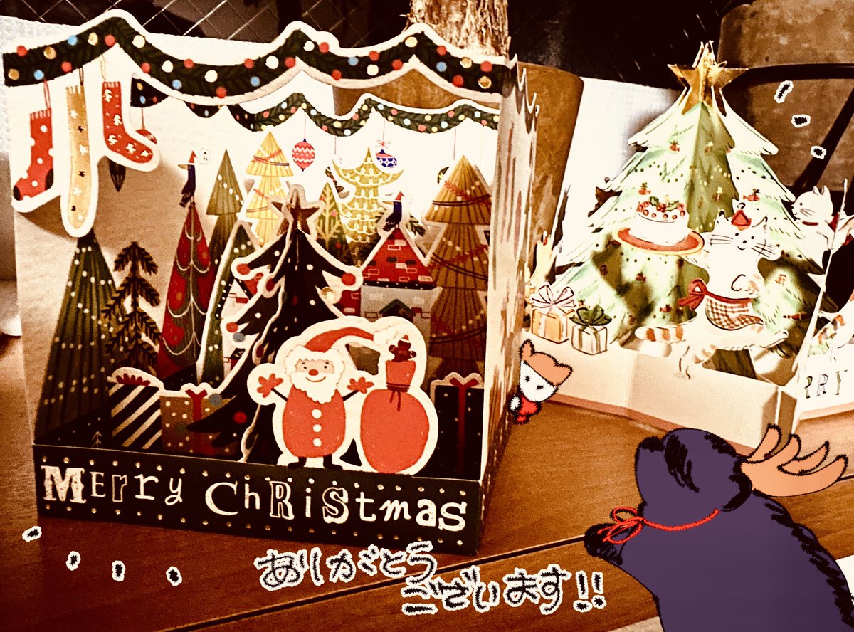 お礼がいつも遅くて申し訳ないです…メリークリスマス! 本日受け取ったものもございましたクリスマスプレゼントだ〜!となってウキウキでそのまま外出てました🚶‍♀️🎶 お手紙もとても嬉しくてねんねこのTシャツ描き出していただいて…!驚いてしまいました…ありがとうございます!