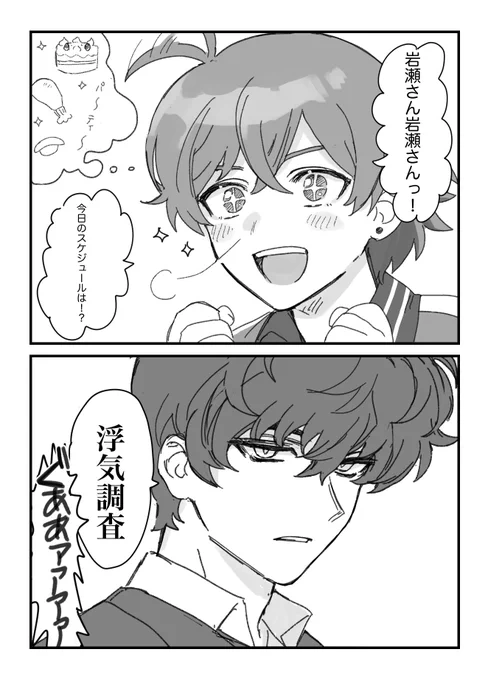 探偵事務所のクリスマス 
