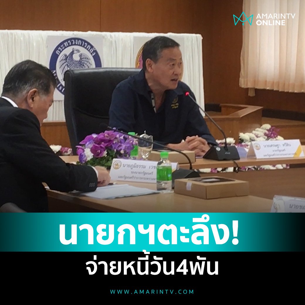 มึงก็ทำท่าตกใจแม่งทุกเรื่องแหละแต่ไม่เคยแก้ปัญหาเหี้ยอะไรได้เลย