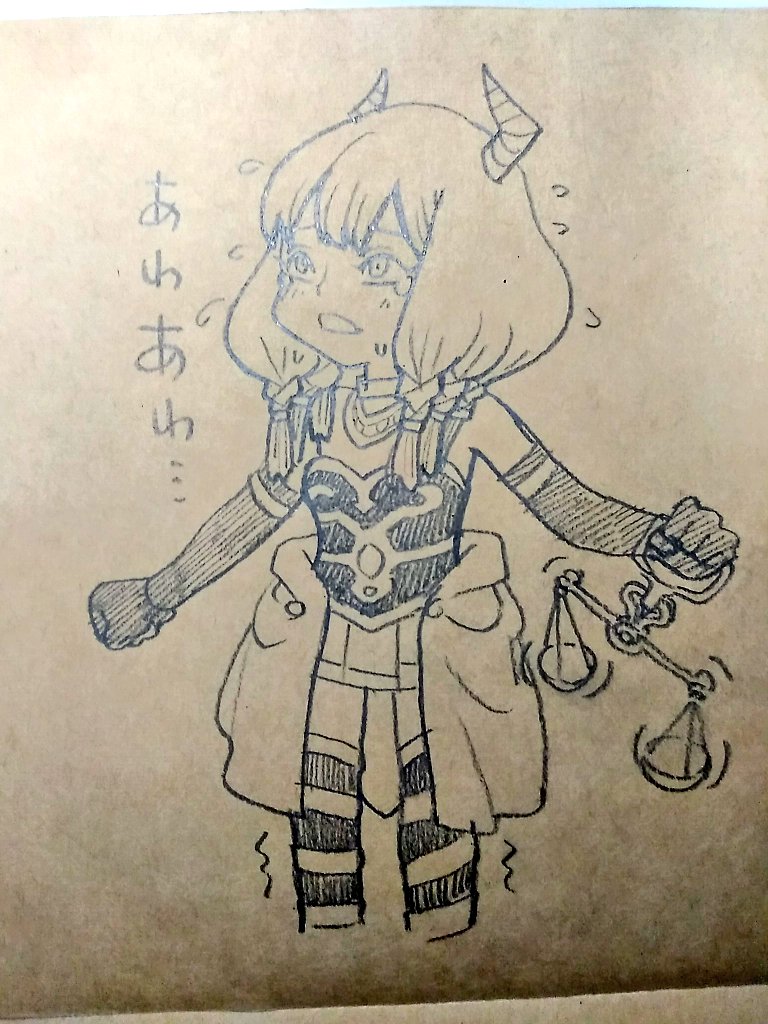 アウラ