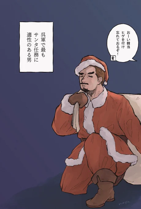 クリスマス🎄 それは韓義公が最も輝く夜