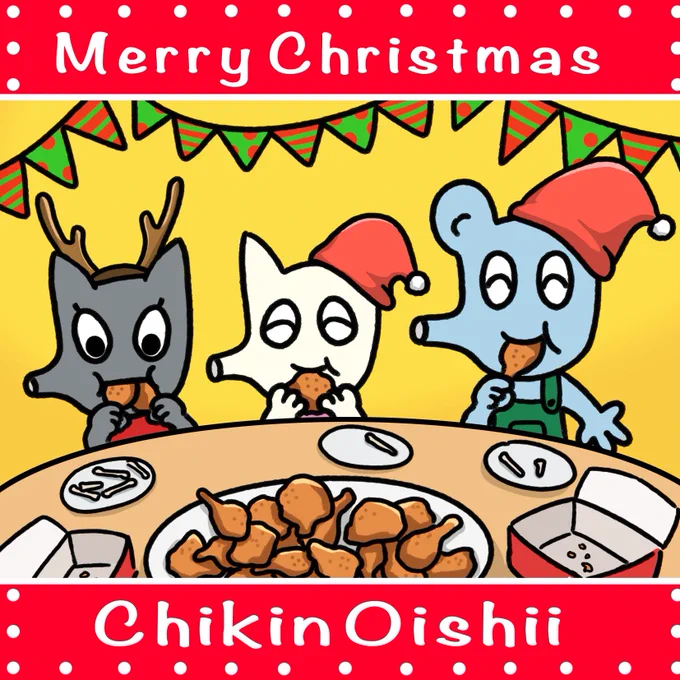 【チキンおいしー🍗】

#ほのぼの #キャラクター  #イラスト #マンガが読めるハッシュタグ #クリスマス #チキン 