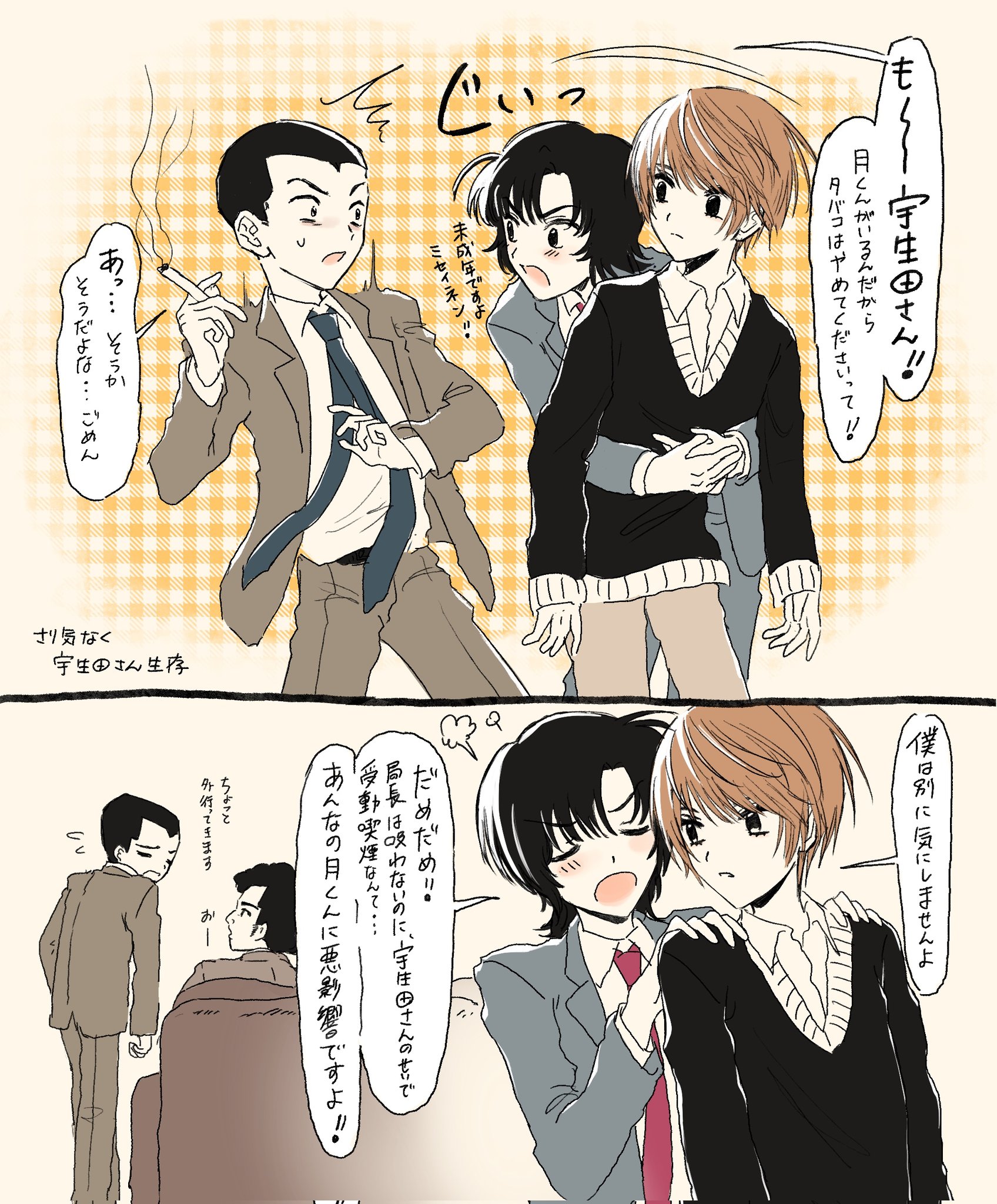 じきた2⃣ 本垢にいる (@desuno_to1214) / X