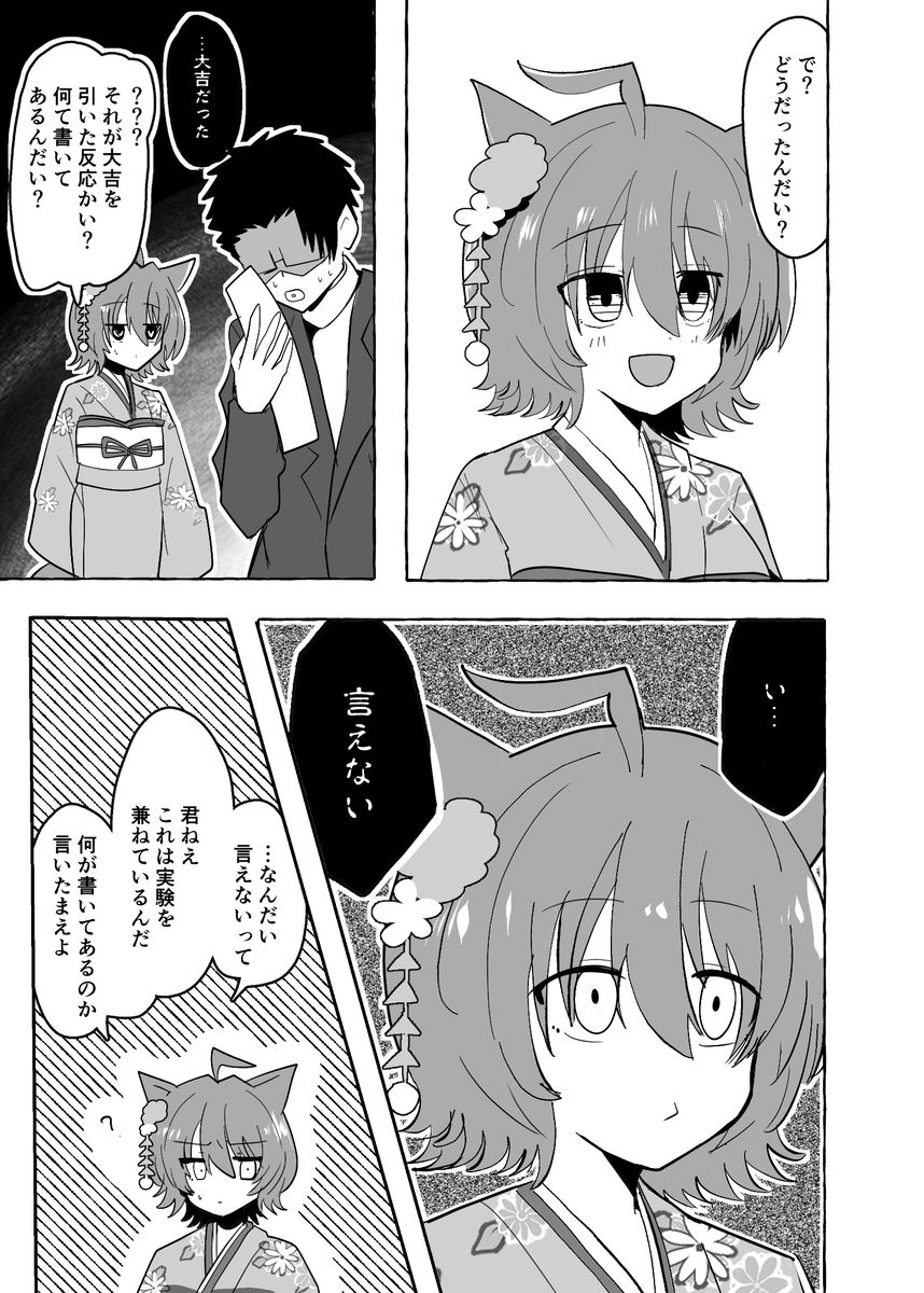 (2/3) 
