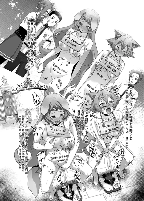 C103新刊サンプル(2/2) 