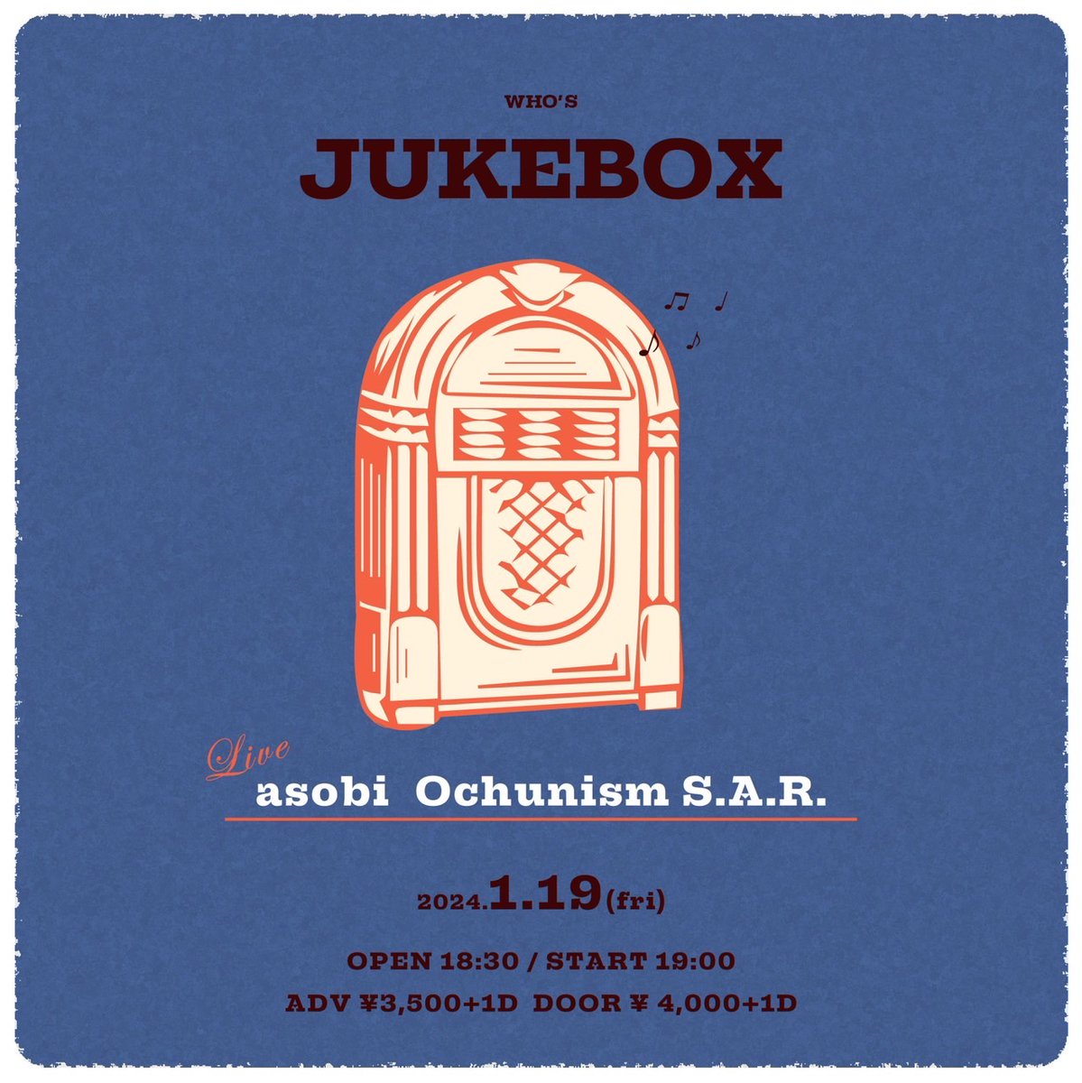 JUKE BOX

ADRIFT Shimokita

DATE：
2024/1/19(Fri)
OPEN 18:30 / START 19:00

TICKET：
ADV¥3,500 DOOR¥ 4,000

LIVE：
asobi
Ochunism
S.A.R.

👇Ticket🎫
eplus.jp/sf/detail/4018…