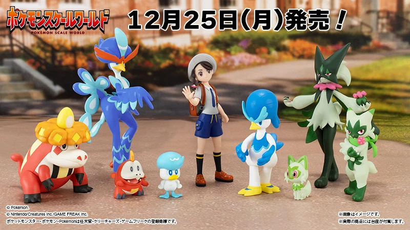 ポケモン公式 on X: 