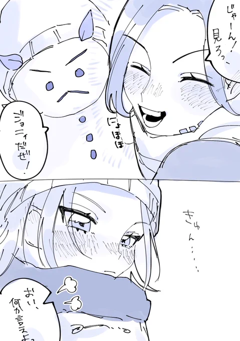 雪だるま作るジョニジャイ 