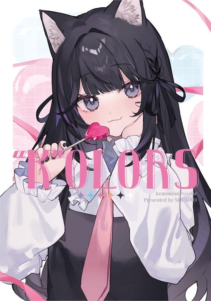 C103新刊】 メロンブックスさんにて冬コミの新刊イラスト本『”K”OLORS