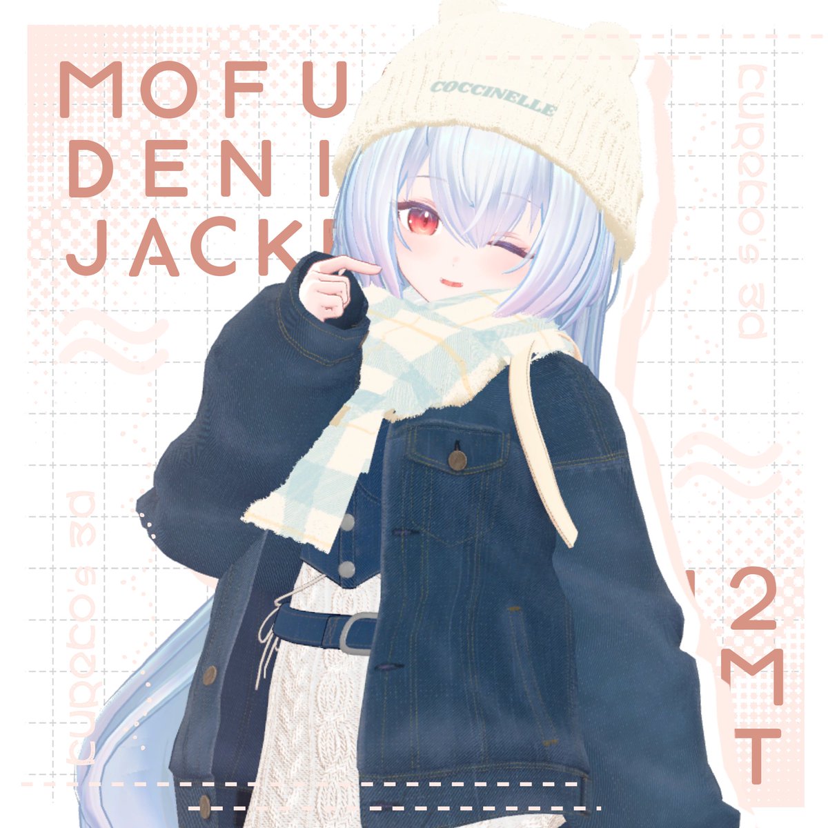 「『Denim×Knit』『MOF2 Denim Jacket』に、きゃろんちゃん」|＜れこ🐺のイラスト