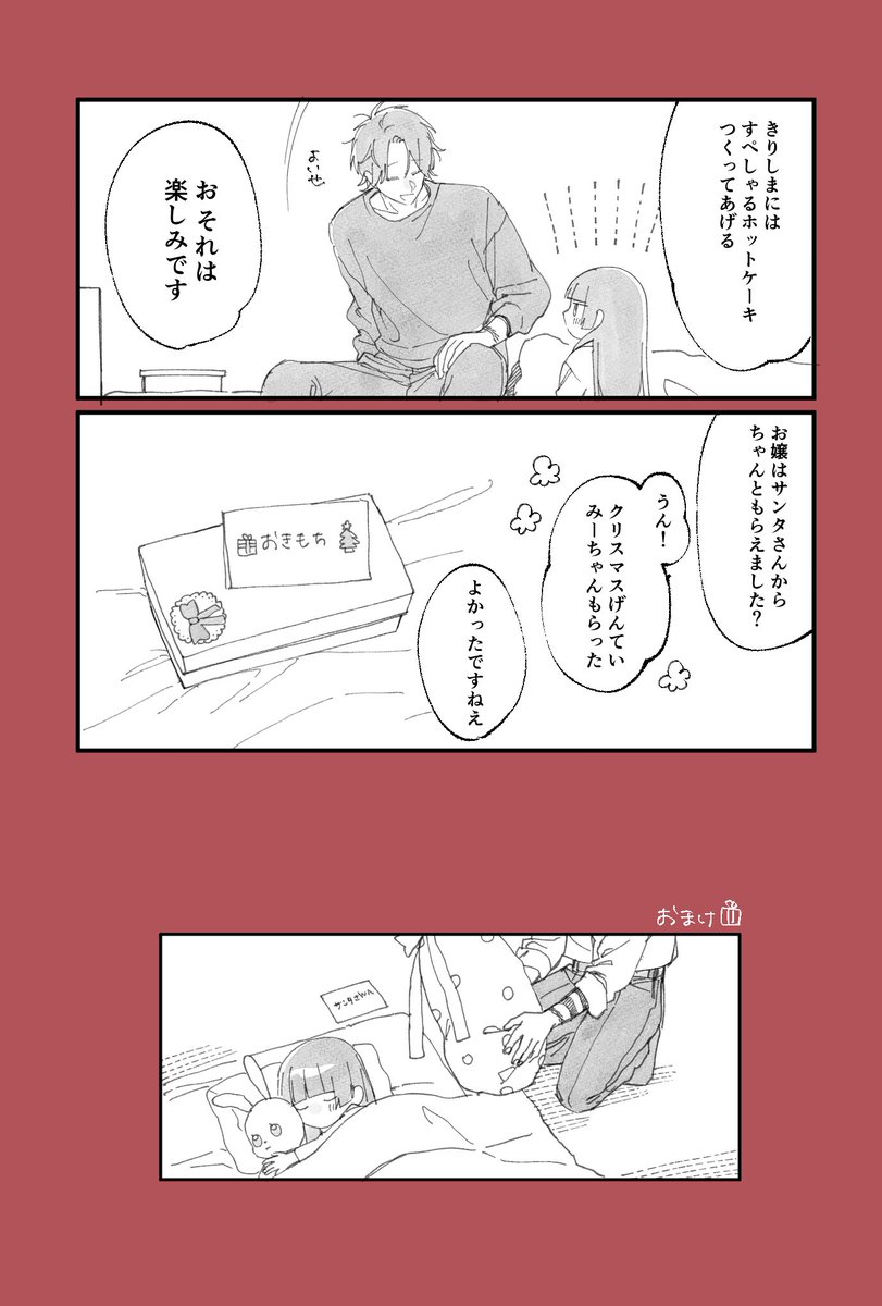 (2/2) 