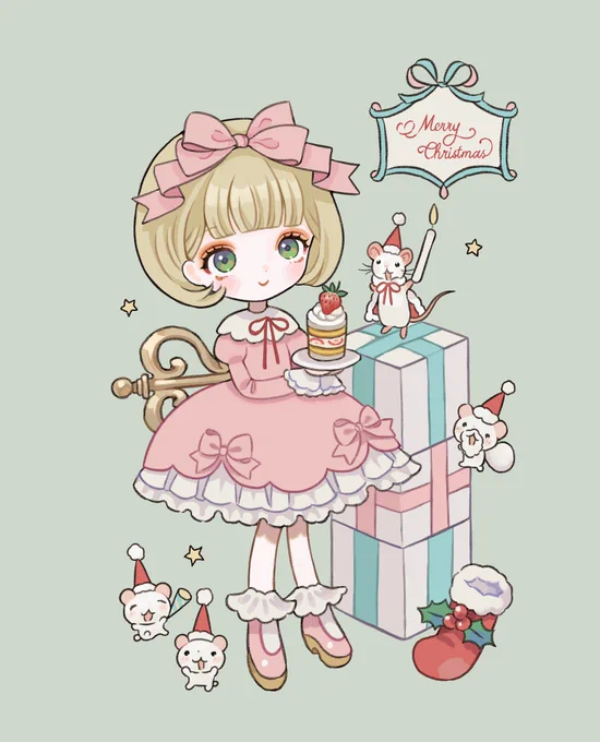 Merry Christmas