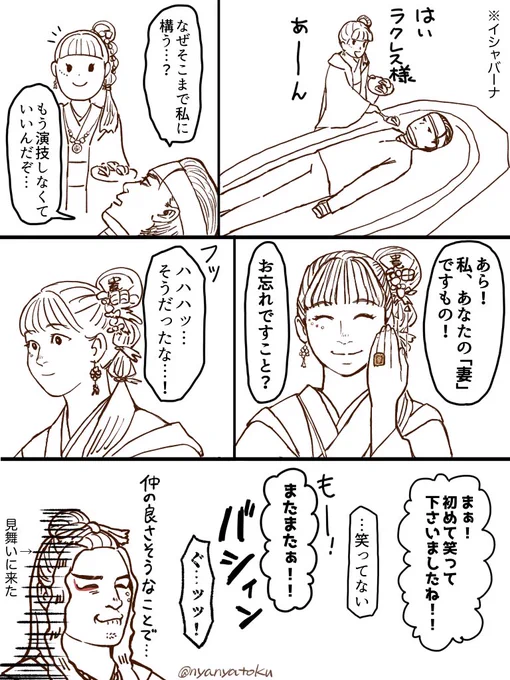 看病 (色塗り諦めました)
