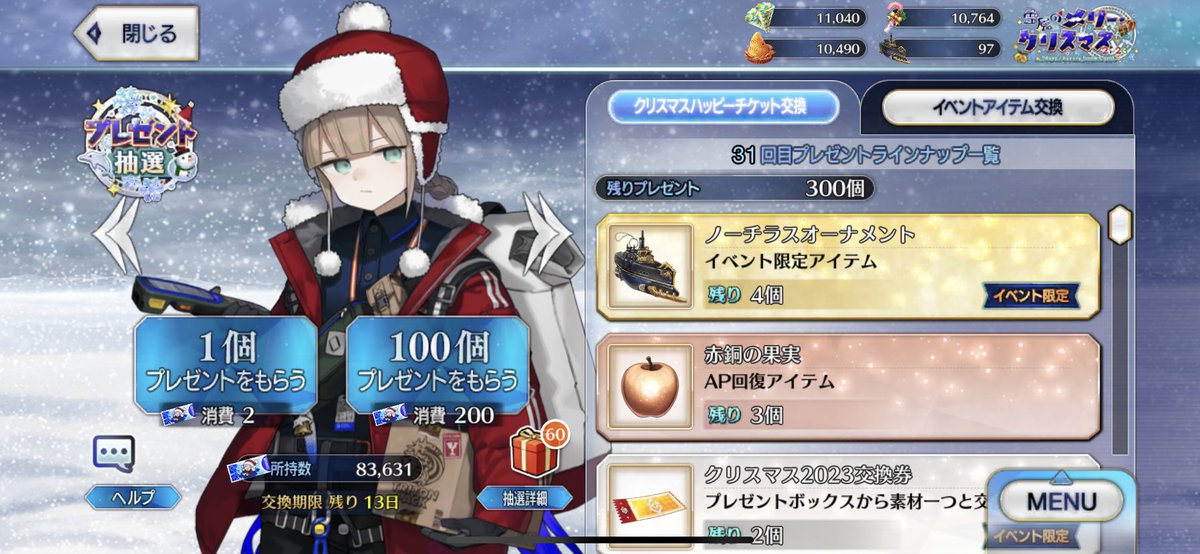 kusariyautoki's tweet photo. 4日目終了時点での経過報告です。

林檎が無い。 https://t.co/8UgLyKctwM