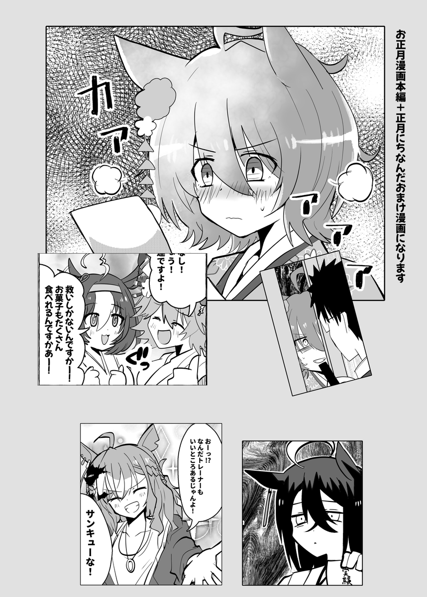 (3/3) 