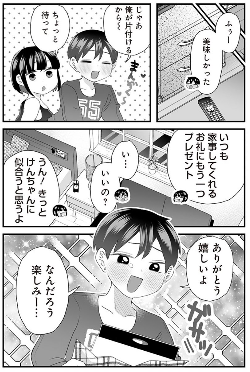 (2/2)