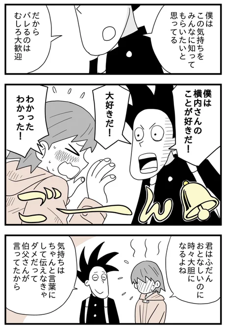 (2/2)
