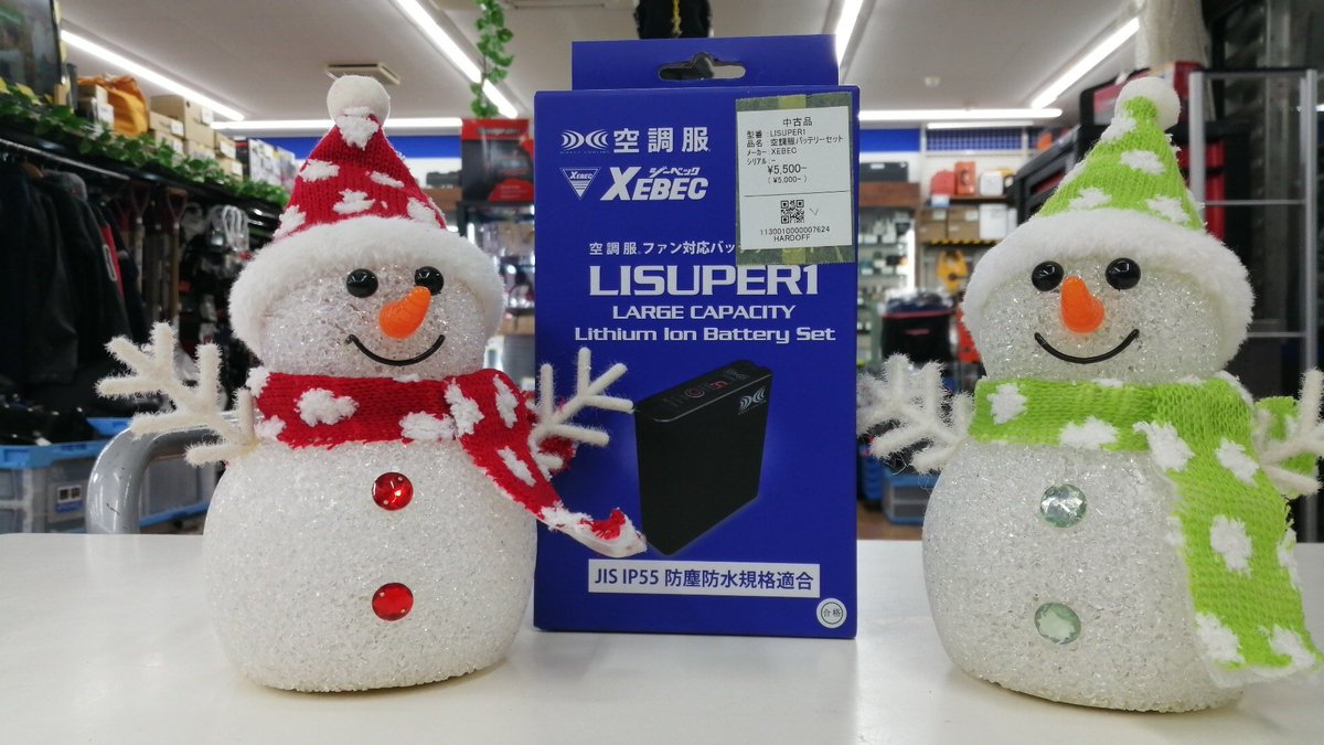 hard_tooloumi's tweet photo. メリークリスマス　　イブ😄
#ハードオフ　#工具館 新潟近江店です☆

今日はイブ、あいにくの雨ですが皆様はどう過ごされますか？？

「Ｘ」
Xmasにしようと思ってたら、見つけちゃいました。
「XEBEC」
空調服メーカーです。安全靴とか作業着とか。

さて、M-1グランプリ誰が優勝しますかね？ https://t.co/ejYmWswxOi