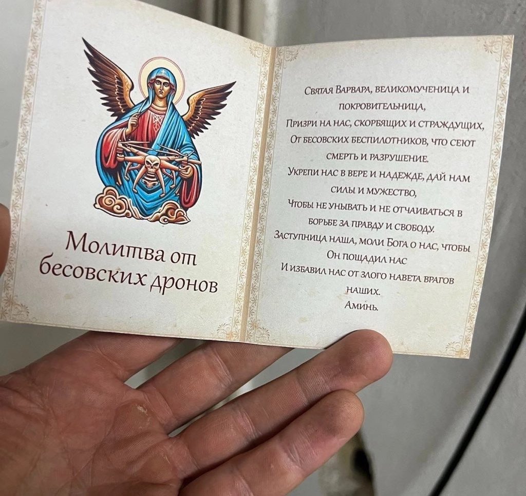 Это помощнее всякий глушилок!