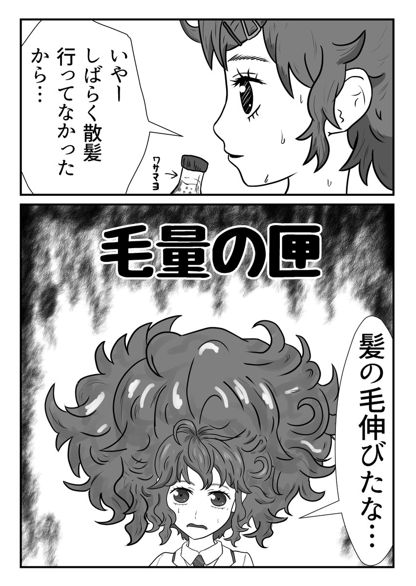 【コクち】 12/30(土)コミックマーケット103 #C103  冬コミ新刊アドパラ本「アイドルしよっ!」 ビッグサイト【東1ホールK-51a】「そこは角じゃなくておっぱい!」でお待ちしております Step right, This way, Watch carefully! イリュージョンを見逃すな!