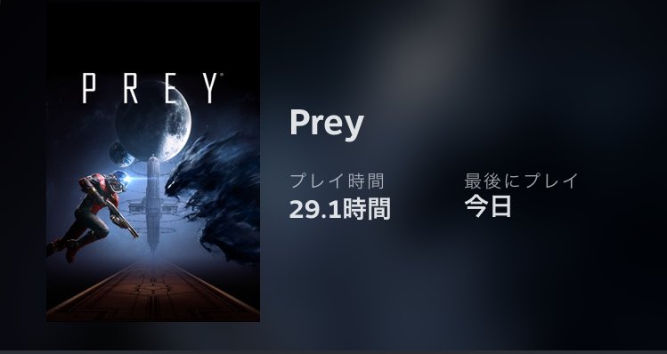 Shorp6's tweet photo. ストーリーもしっかりしてたしFPS要素も強めで超楽しかった！
セールが入ってるからとはいえ300ちょいで買えていいのか？？？って感じやった https://t.co/Hivha6H65U