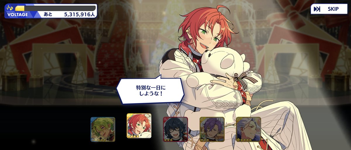 あんスタBasic】 ライブ時台詞（才能開花後） ☆5［ぬくもりベア］巴