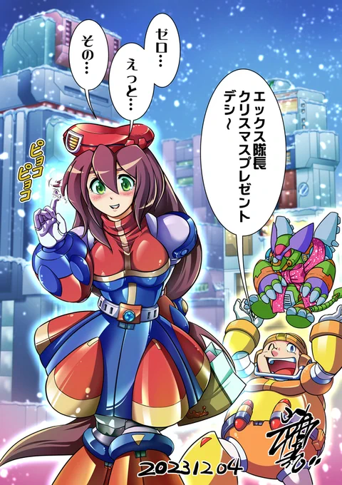 2023年クリスマスイラスト。 こんな2人が大活躍するロックマンX4が復刻版電子書籍で発売中! Amazonリンク↓ https://amzn.asia/d/5C0n3Gm Amazon以外でも普段お使いになられているサイトでもお調べください。 多分これが今年最後の趣味絵かな。 #ロックマンX #復刊ドットコム #岩本佳浩