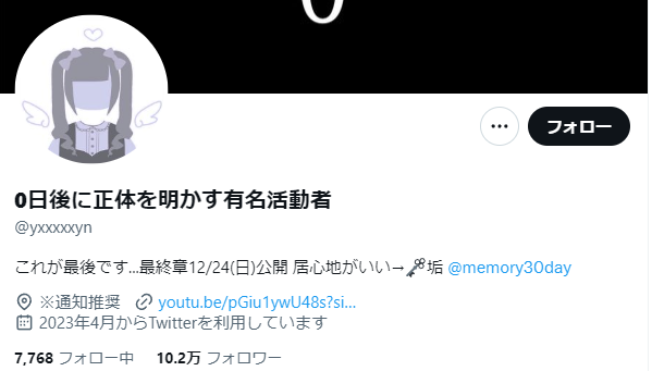 GC5R5OGIKgV0yvz's tweet photo. 今話題の何日後に正体を明かす有名活動者の正体↓

昔ツイキャスにいたクラインです
昔は有名だったが今はそんなに有名ではないです

分からない人の為に拡散お願いします

本当に僕の知り合いがすみませんでした。

＃拡散希望 https://t.co/ZZbQUSaop7
