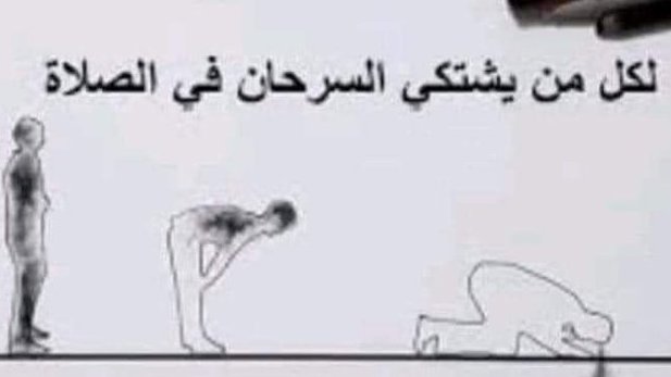 Aqwall1_'s tweet image. - ثريد ..

علاج السرحان في الصلاة ...
نصيحة إذا مشغول فضلها و تابع الثريد.🖤👇