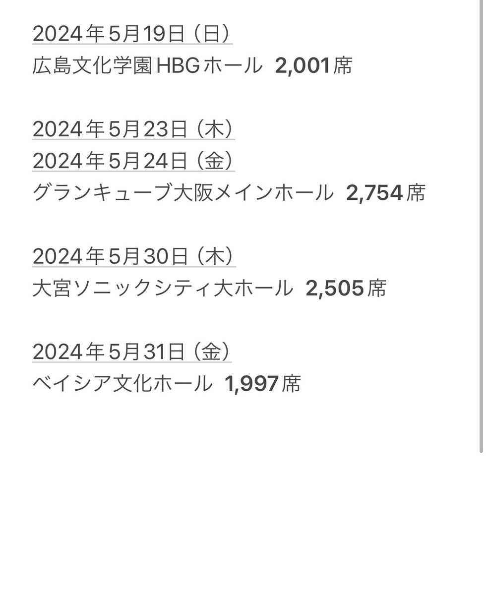 aimaimi_ami's tweet photo. 約7年ぶりとなる日本ライブツアーの各会場のキャパだけ調べてみたわ📝
#テソン #DLITE https://t.co/d76FMSA3rG