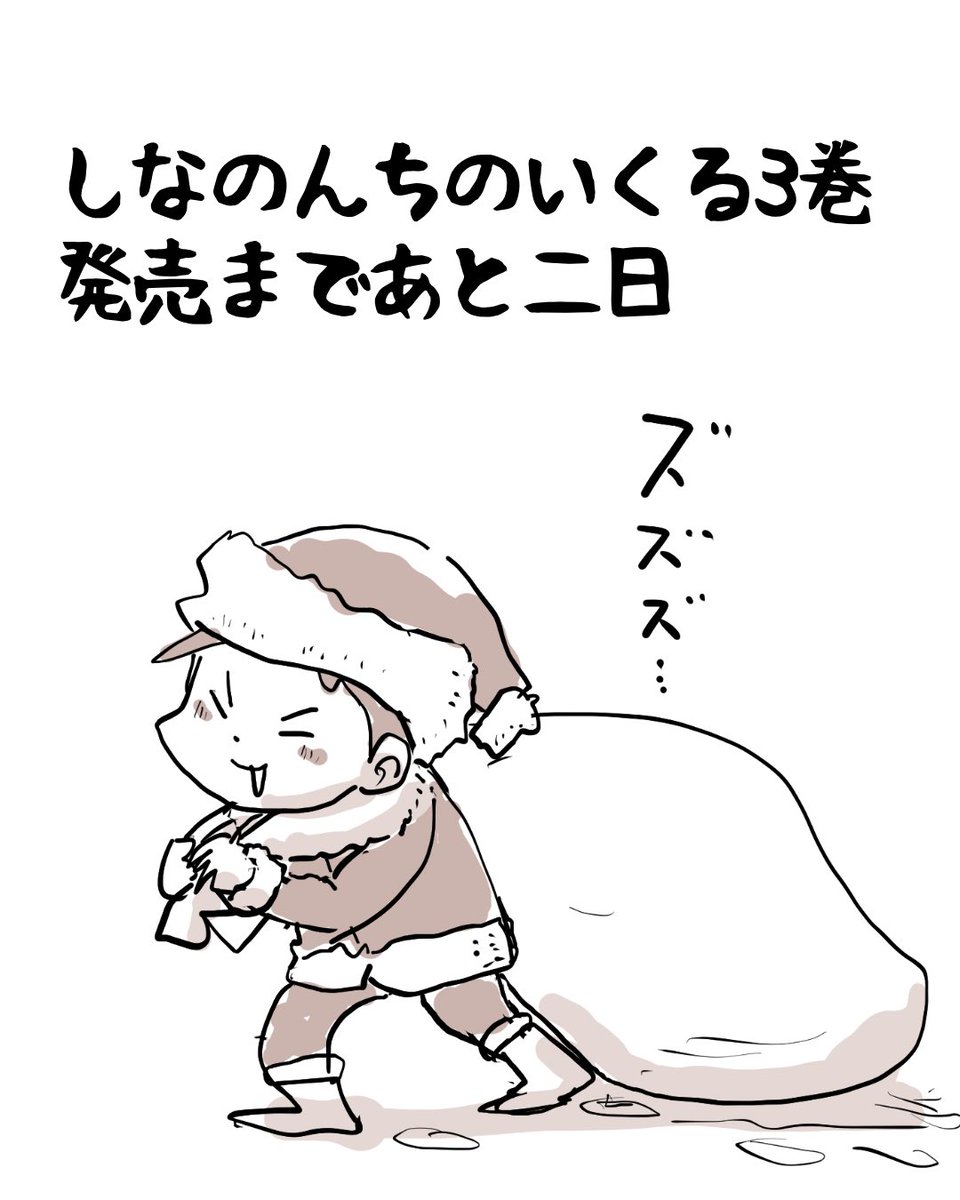 メリークリスマス🎄 