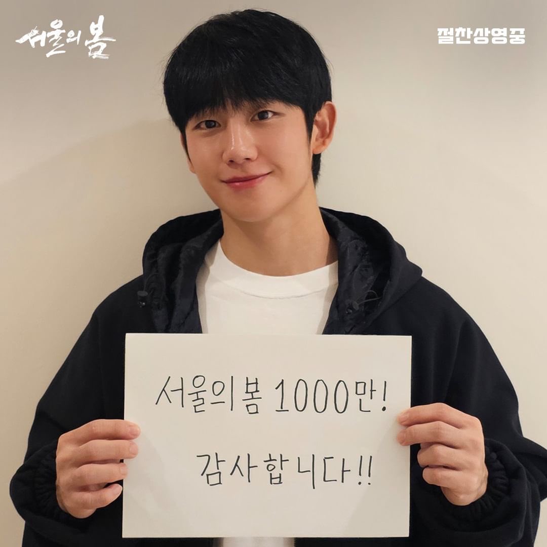phitria24's tweet photo. #JungHaeIn #정해인 #チョンヘイン #Actor #Seoulspring Congratulations 🎊 https://t.co/iwG6Uca1fL