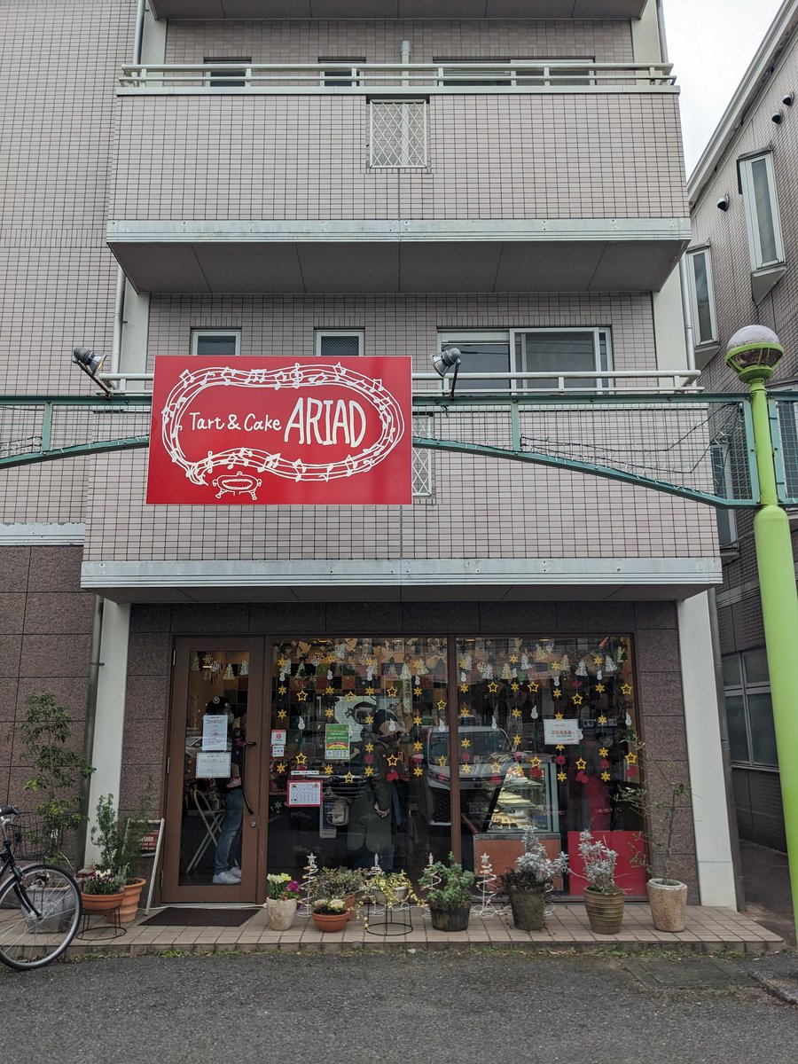 s030247e's tweet photo. 日が日なので。午後は家族との時間。年一回だしね。ケーキは #アリアド さんのガトーショコラ。アメリカンダイナーは #AnnArbor の #zingerman'sを思い出した😊 #今日はゼロカロリー https://t.co/mlzK3XAgI2